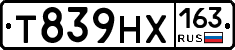 Т839НХ163 - 
