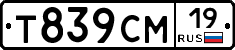 Т839СМ19 - 