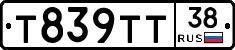 Т839ТТ38 - 