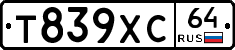 Т839ХС64 - 