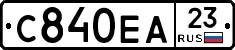 С840ЕА23 - 