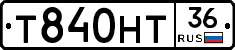 Т840НТ36 - 