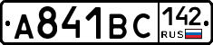 А841ВС142 - 