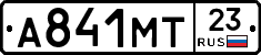 А841МТ23 - 
