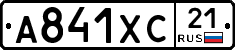 А841ХС21 - 