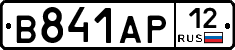 В841АР12 - 