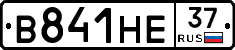 В841НЕ37 - 