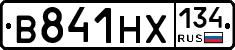 В841НХ134 - 