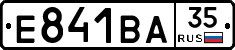 Е841ВА35 - 