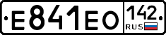 Е841ЕО142 - 