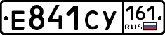 Е841СУ161 - 