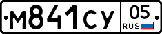 М841СУ05 - 