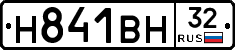 Н841ВН32 - 