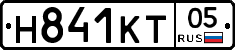 Н841КТ05 - 