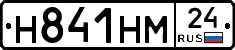 Н841НМ24 - 