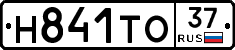Н841ТО37 - 