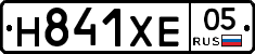 Н841ХЕ05 - 