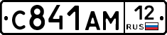 С841АМ12 - 