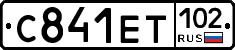 С841ЕТ102 - 