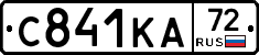 С841КА72 - 