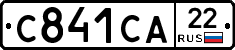 С841СА22 - 