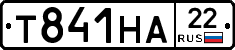 Т841НА22 - 