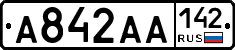 А842АА142 - 