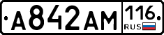 А842АМ116 - 