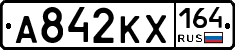 А842КХ164 - 