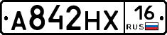 А842НХ16 - 
