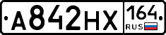 А842НХ164 - 