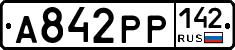 А842РР142 - 