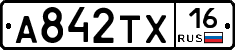 А842ТХ16 - 