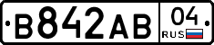 В842АВ04 - 