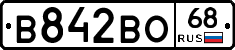 В842ВО68 - 