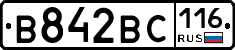 В842ВС116 - 