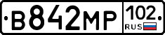 В842МР102 - 