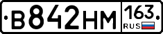 В842НМ163 - 