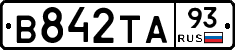 В842ТА93 - 