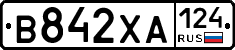 В842ХА124 - 