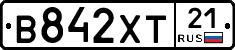 В842ХТ21 - 