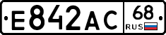 Е842АС68 - 