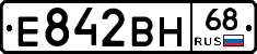 Е842ВН68 - 