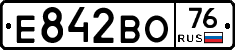 Е842ВО76 - 
