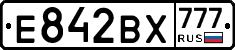 Е842ВХ777 - 