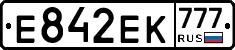 Е842ЕК777 - 