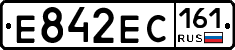 Е842ЕС161 - 