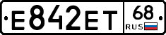 Е842ЕТ68 - 