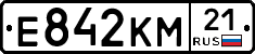 Е842КМ21 - 