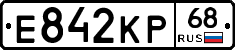 Е842КР68 - 